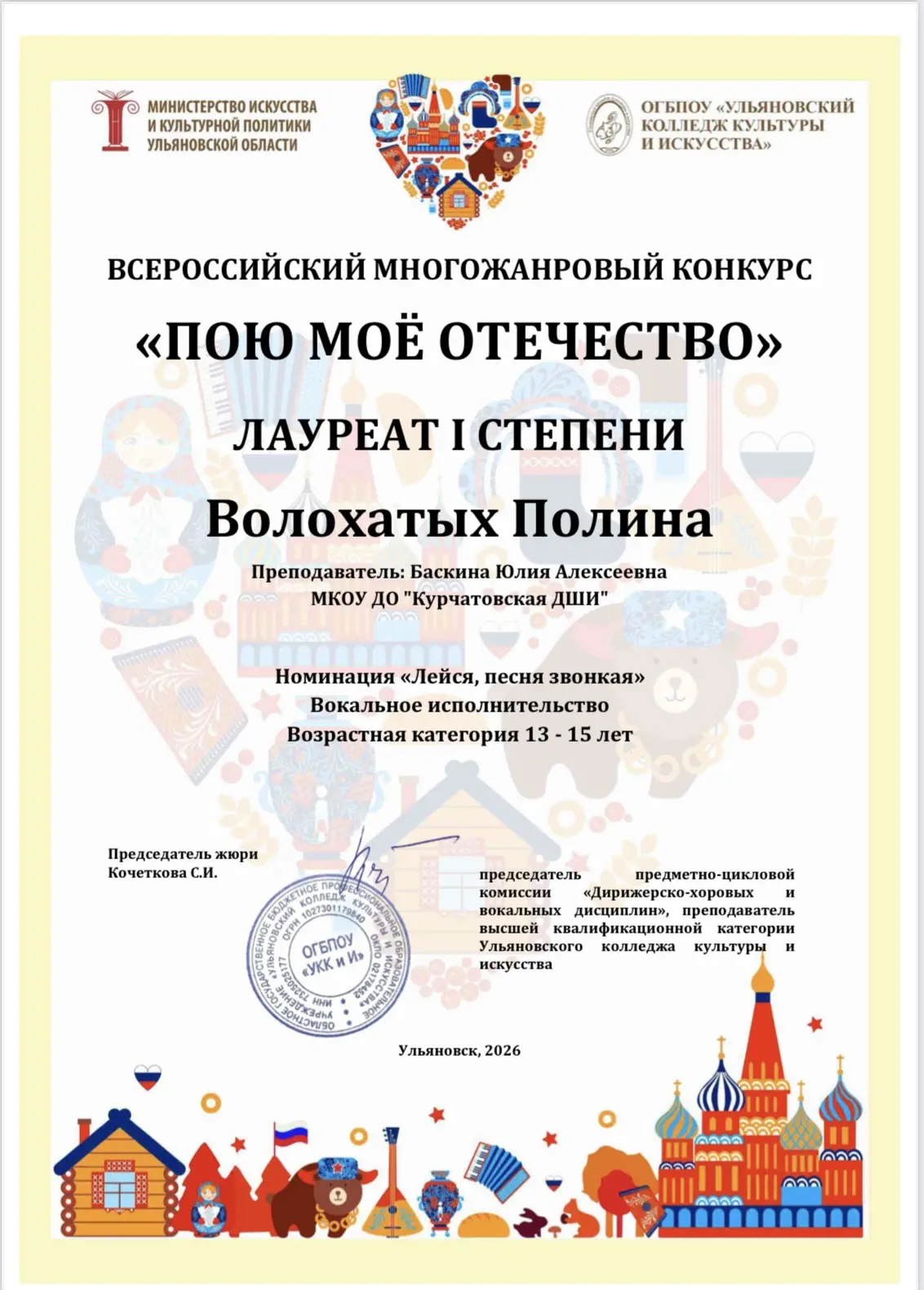 У нас еще одна победа…🏆