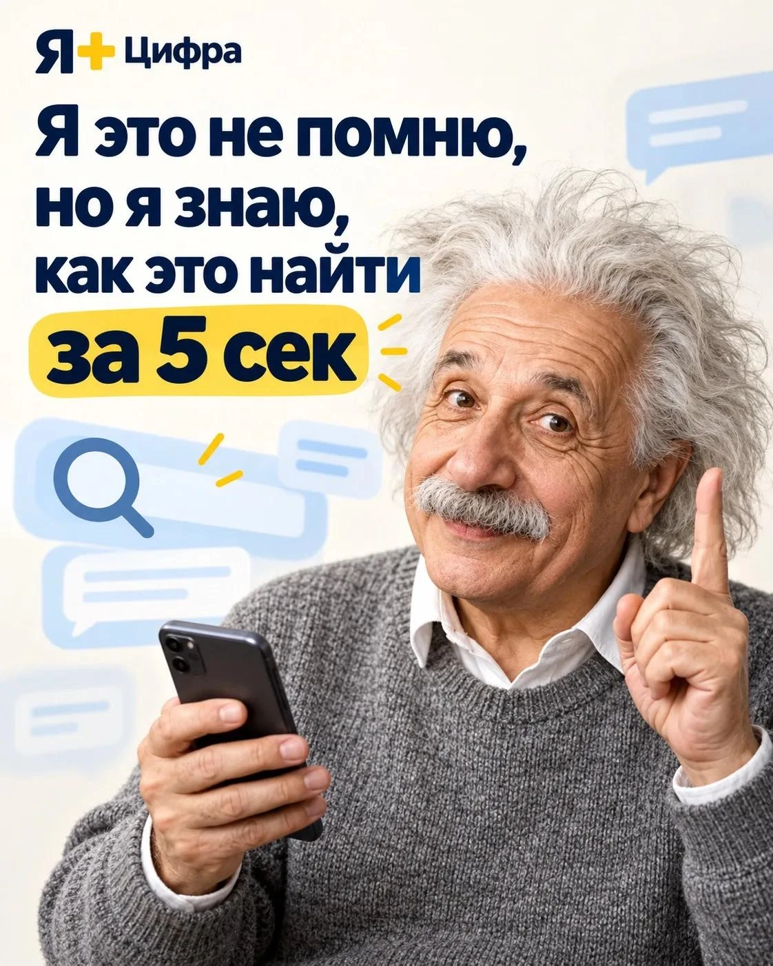 «Мама, я же тебе скидывал адрес!» — а вы листаете чат уже полчаса...