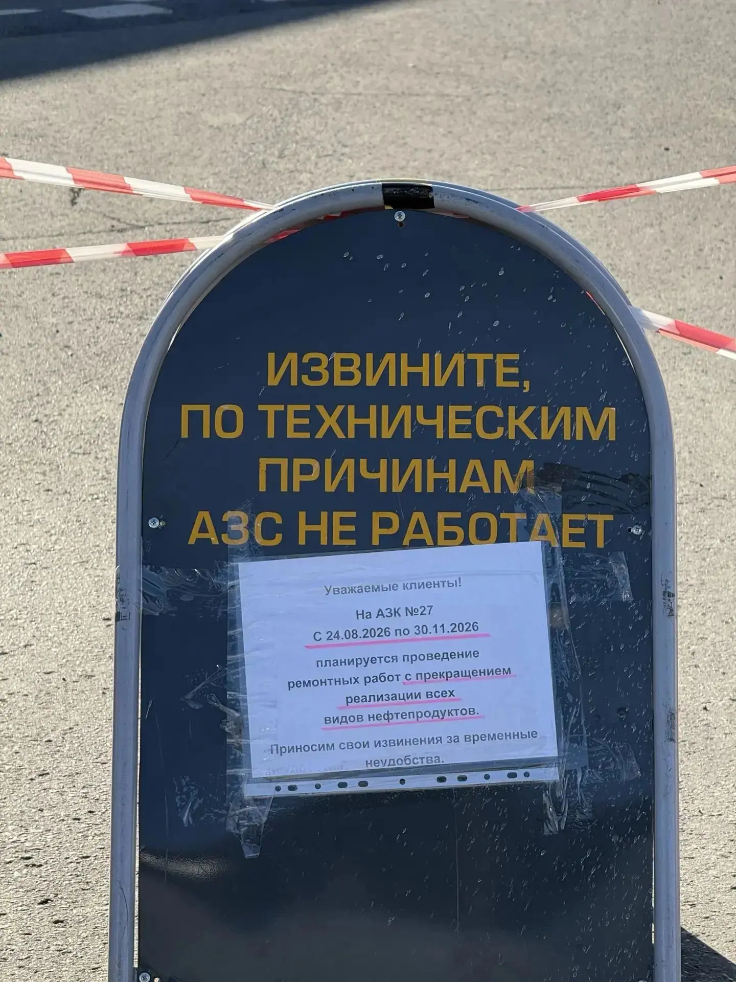 Роснефть у Ленты ВСЁ...