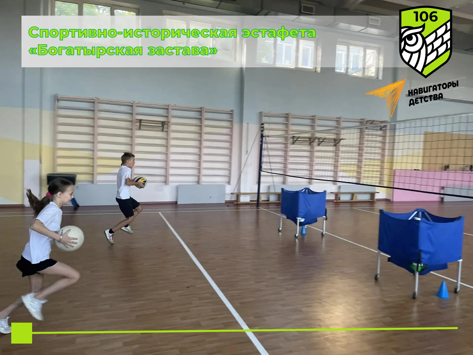 🎊 Накануне 89-й годовщины со дня образования Ростовской области учитель физической кул...