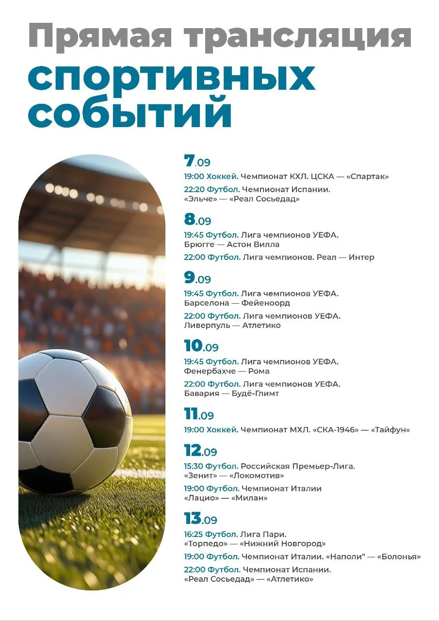 Дорогие гости! 🤗