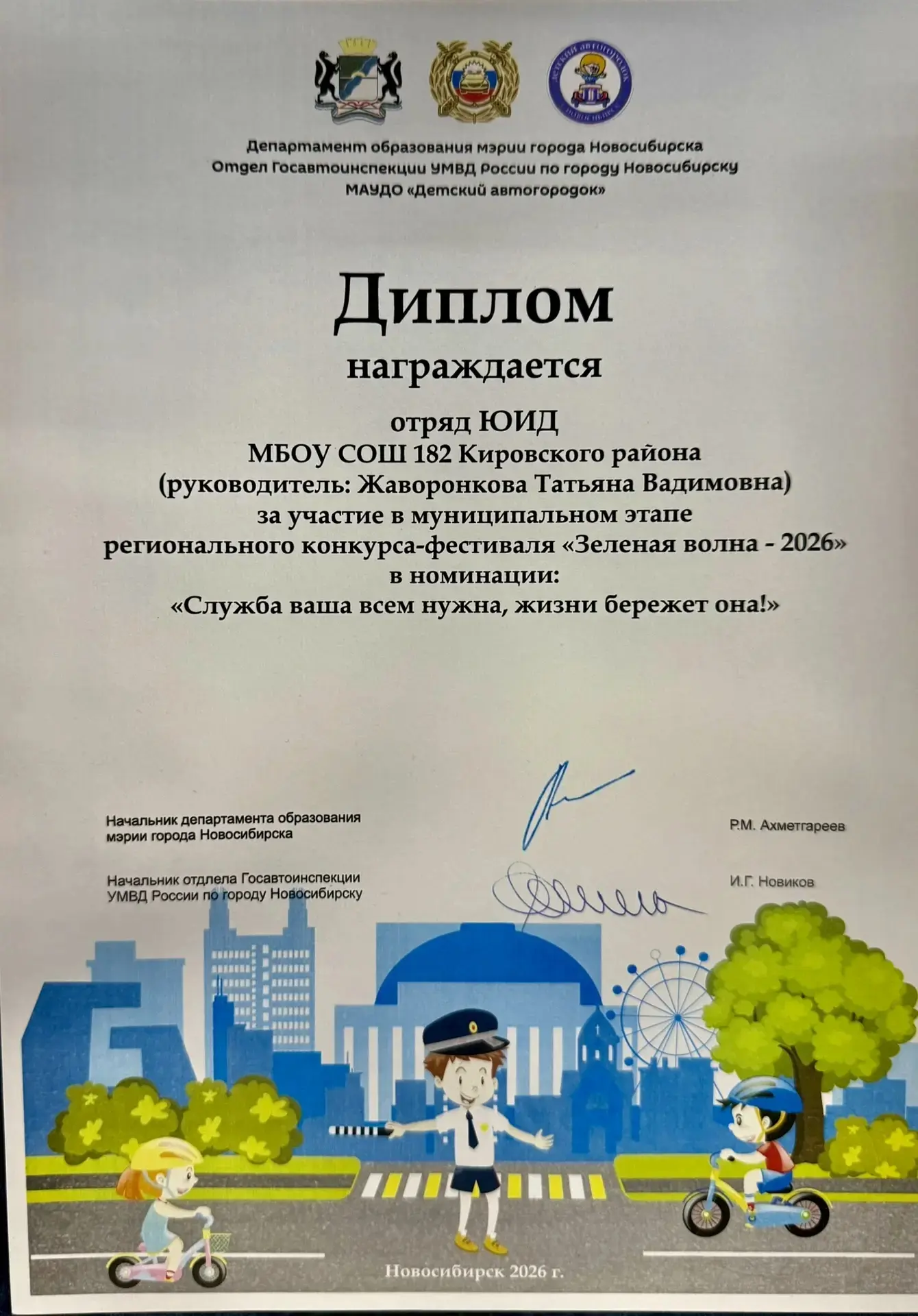 🎉 Школьная новость! 🎉  Наши юные таланты из 6 "Г" класса МБОУ СОШ №182 продемонстрировали блестящие 