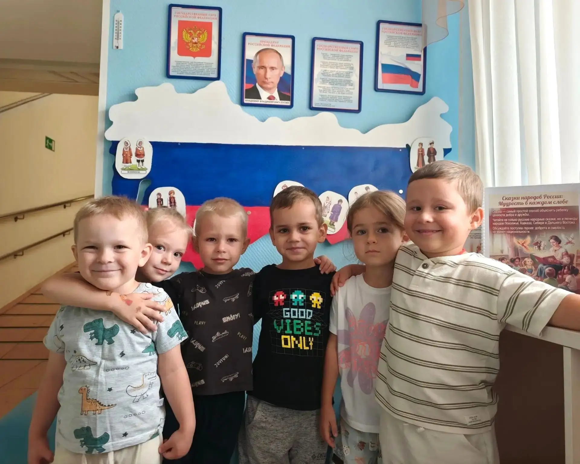 🇷🇺 Праздник единства и творчества