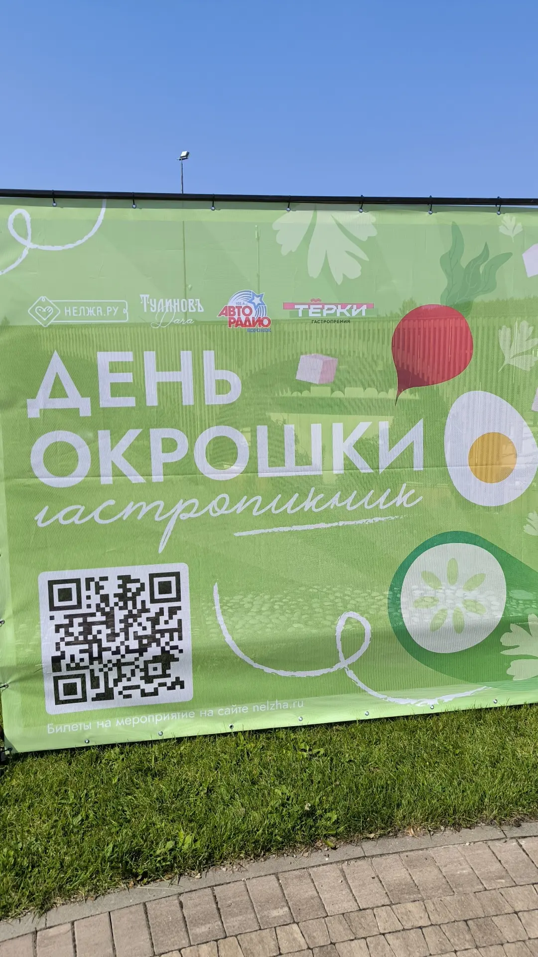 Несколько фоток с мероприятия☺️