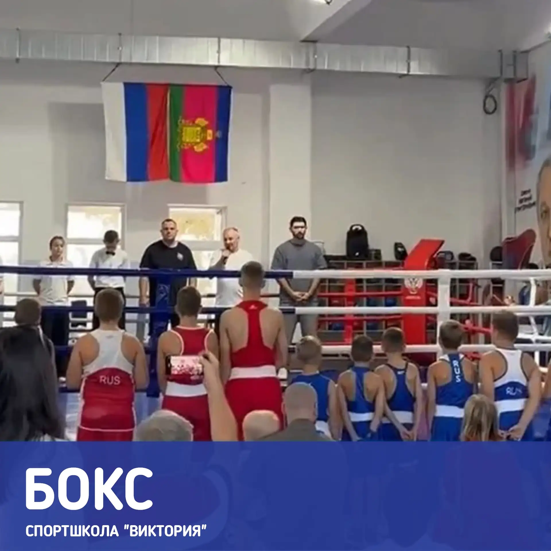 Боксеры спортшколы "Виктория" успешно выступили на матчевых встречах в Темрюке