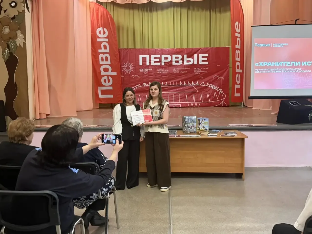 💫Муниципальный слет патриотов Движения Первых «Хранители истории»  Сегодня, 26 февраля 2026 года, от
