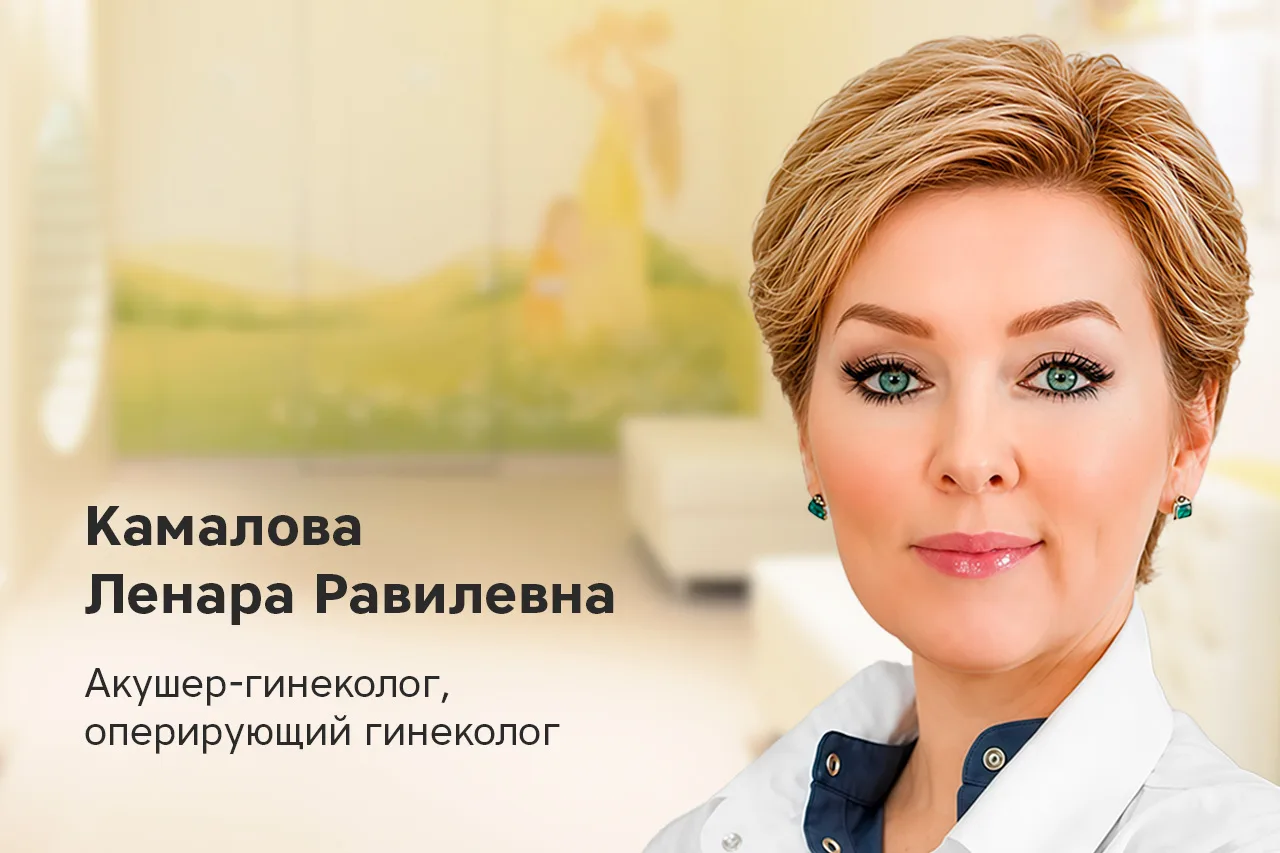 ЗНАКОМСТВО С ВРАЧОМ 💚