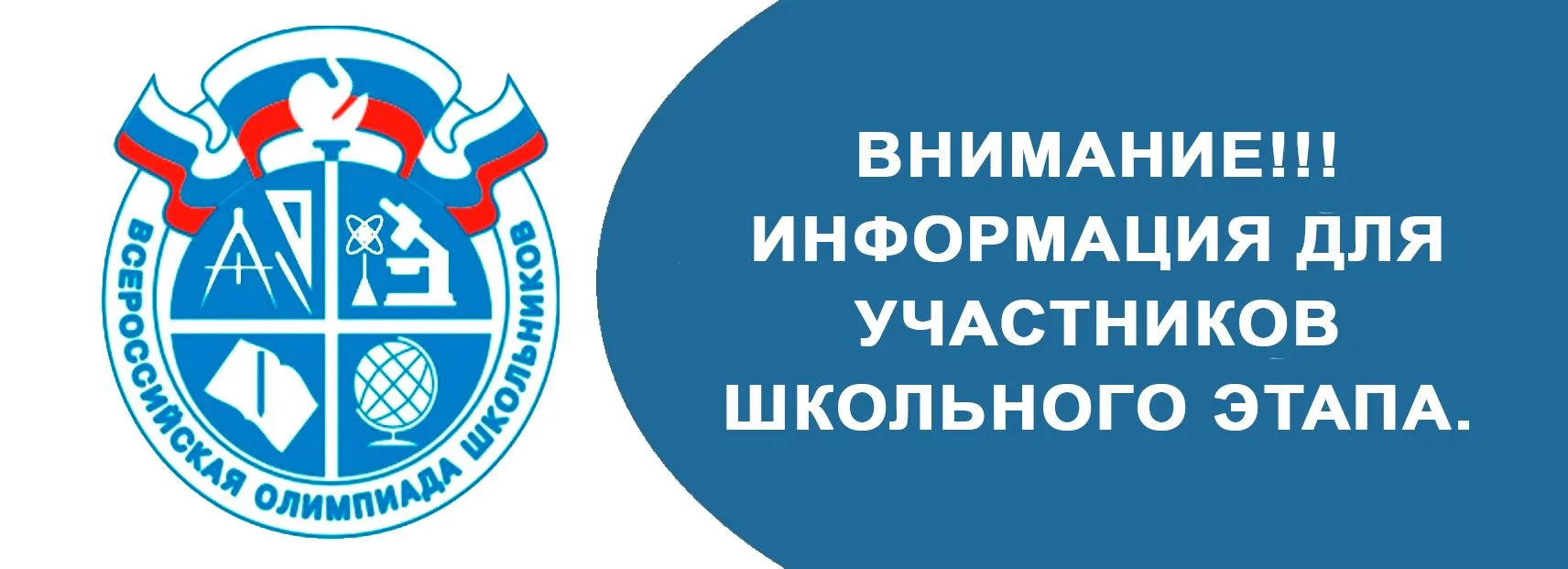 Уважаемые учащиеся, родители и коллеги!