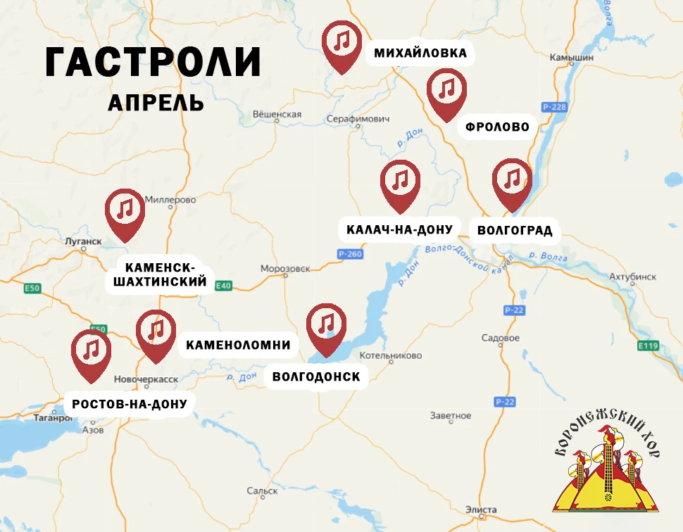Ну что, ПОЕХАЛИ!