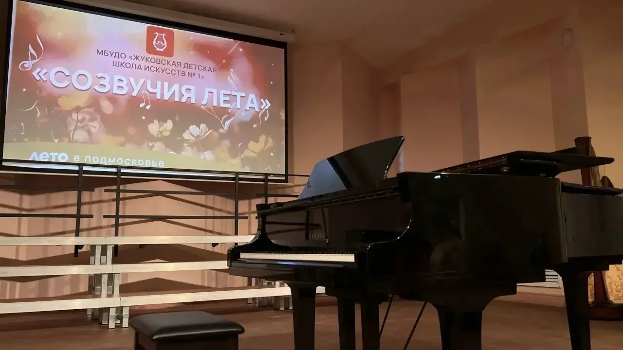 🌼🎶 «СОЗВУЧИЯ ЛЕТА»

Концерт преподавателей, посвященный Году единства народов России, с успехом пр