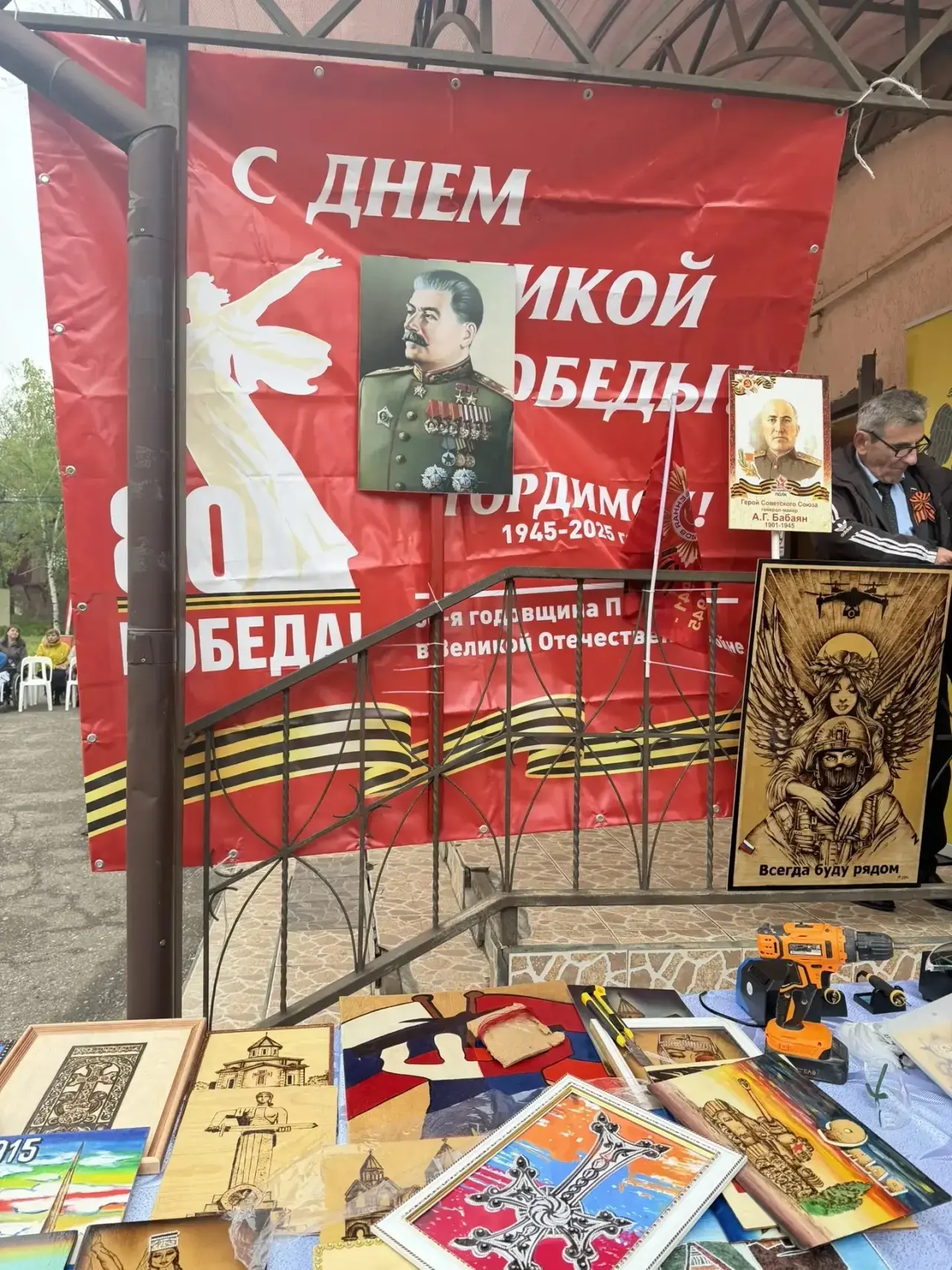 В преддверии Дня Победы Местное отделение РО РВИО СК организовало праздничное мероприятие с участием