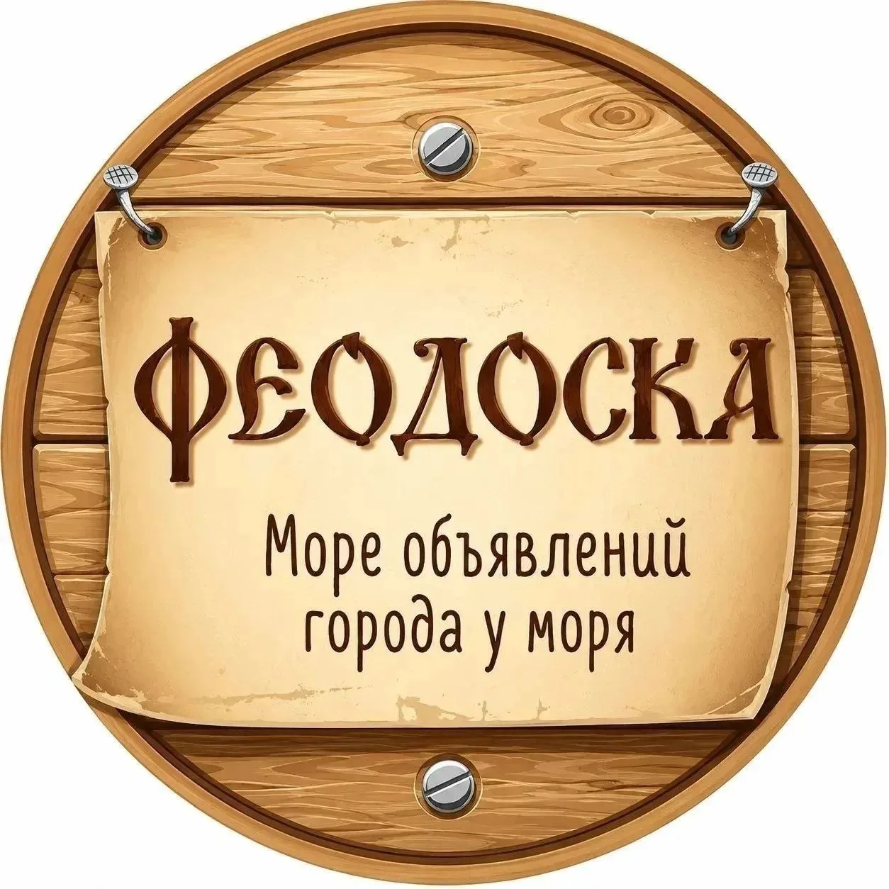 https://max.ru/channel_feodoska