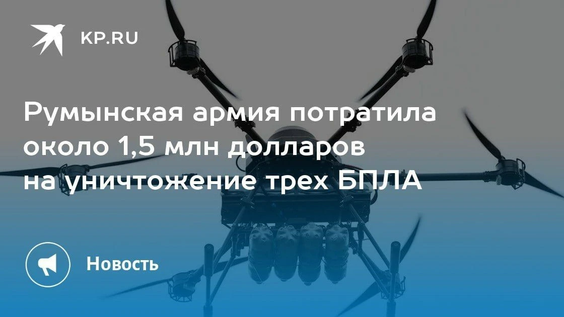 Табор уходит в минус