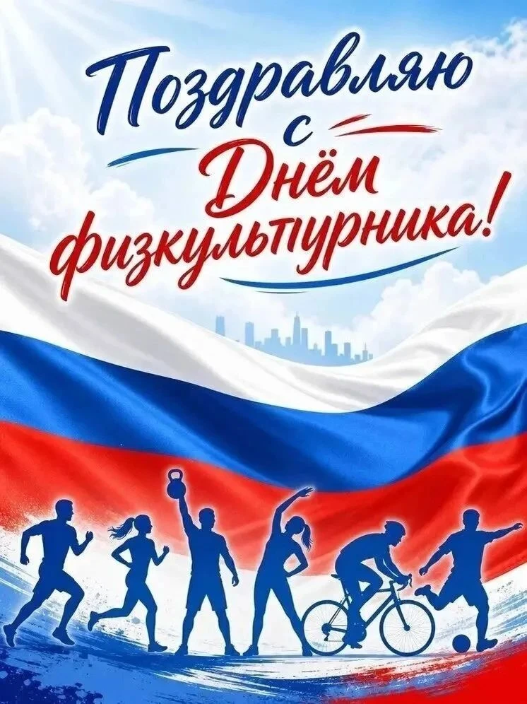 Байрам Менан Хорматле коллегалар