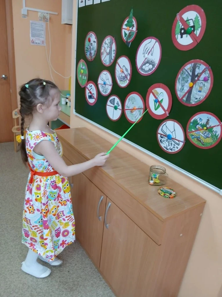 Состоялась беседа в старшей группе на тему "Берегите природу" с целью формирования отно...