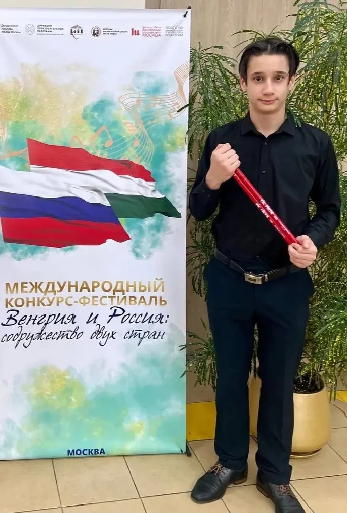 Музыкальный талант 🎵  🎹 Наш Степа, ученик 7 класса «В», стал лауреатом 1 степени в Международном кон