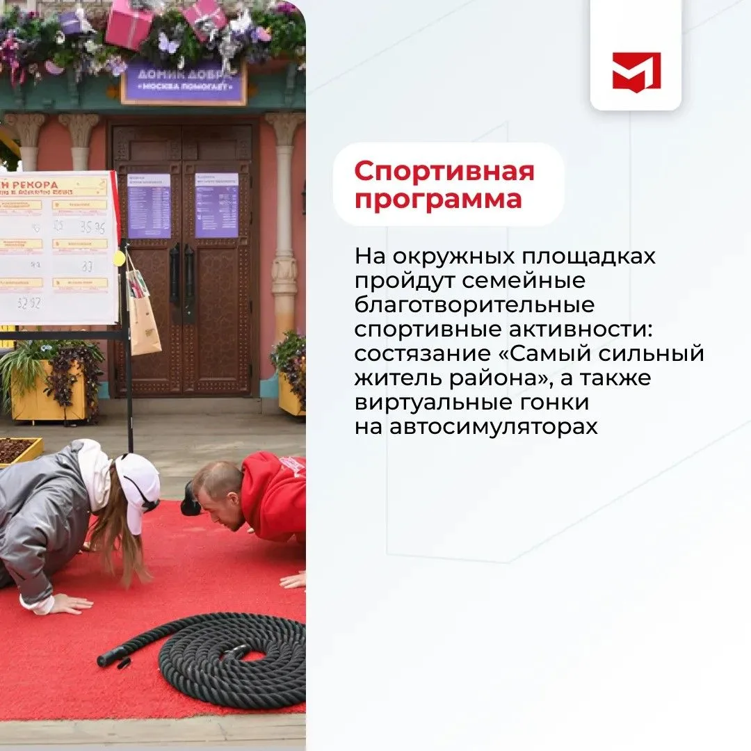 С 11 по 19 апреля в Москве проходит благотворительный фестиваль «Пасхальный дар»   В этом году «Пасх