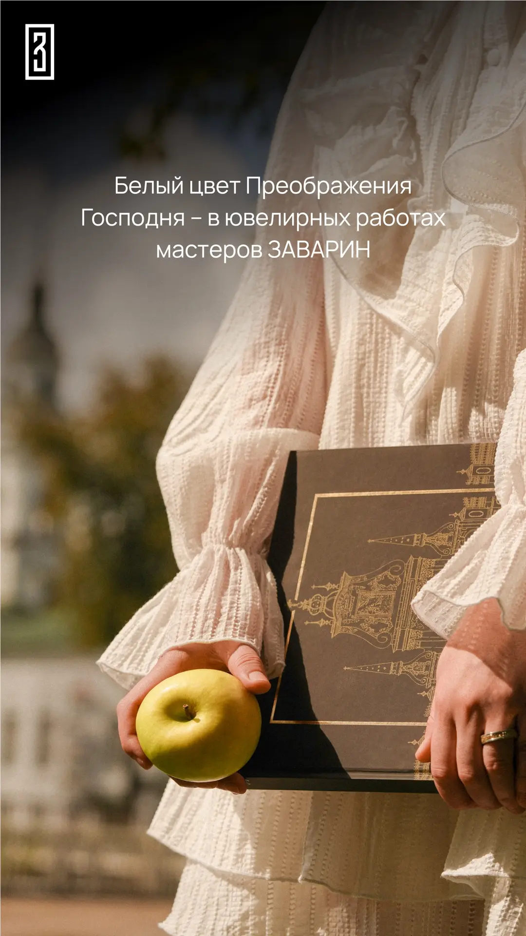 Москва