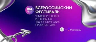 🔥 Генерируем успех: СКГМИ на Всероссийском уровне!  🏫 Студент нашего университета, член СКБ «Электро