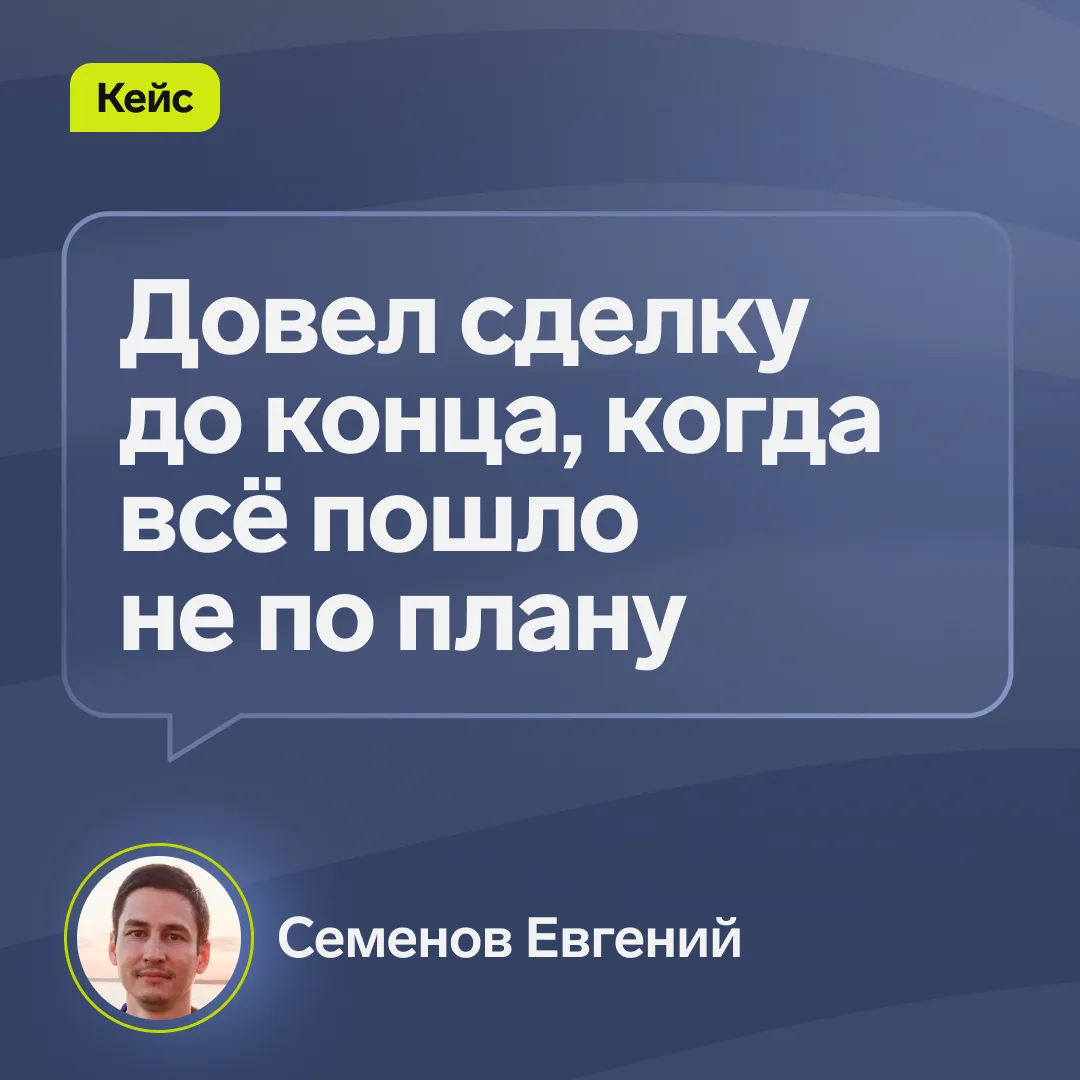 🏆 Итоги конкурса историй с торгов