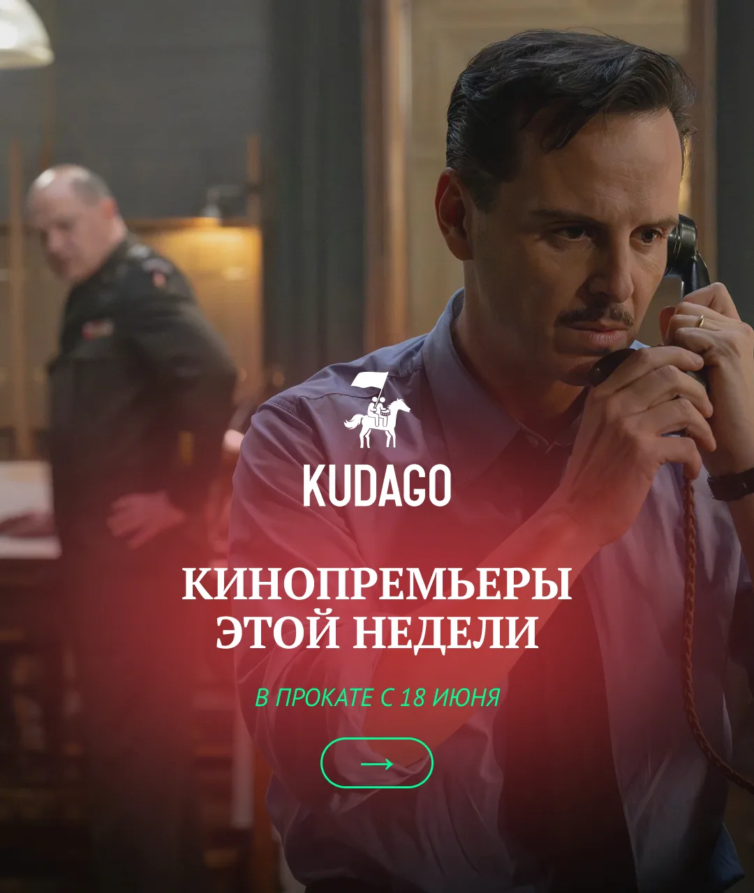 Классическая работа Федерико Феллини, ставшая одной из ключевых картин мирового авторск...
