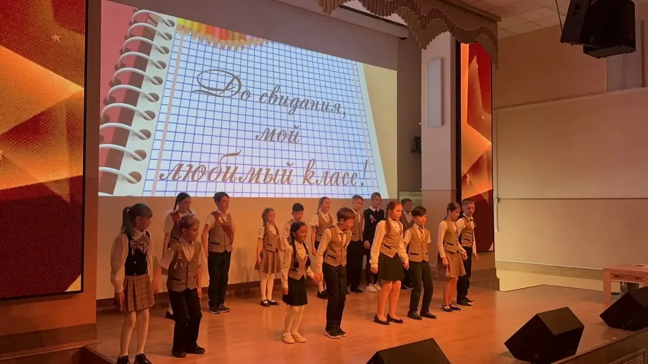 Путевка в пятый класс — первый шаг к большим мечтам 💫  🔹Для 2️⃣6️⃣1️⃣ юных выпускников из 8️⃣ классо