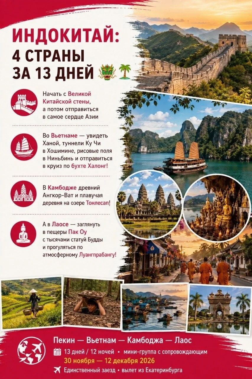 💥  ВАУ-тур с гарантированными яркими впечатлениями💥