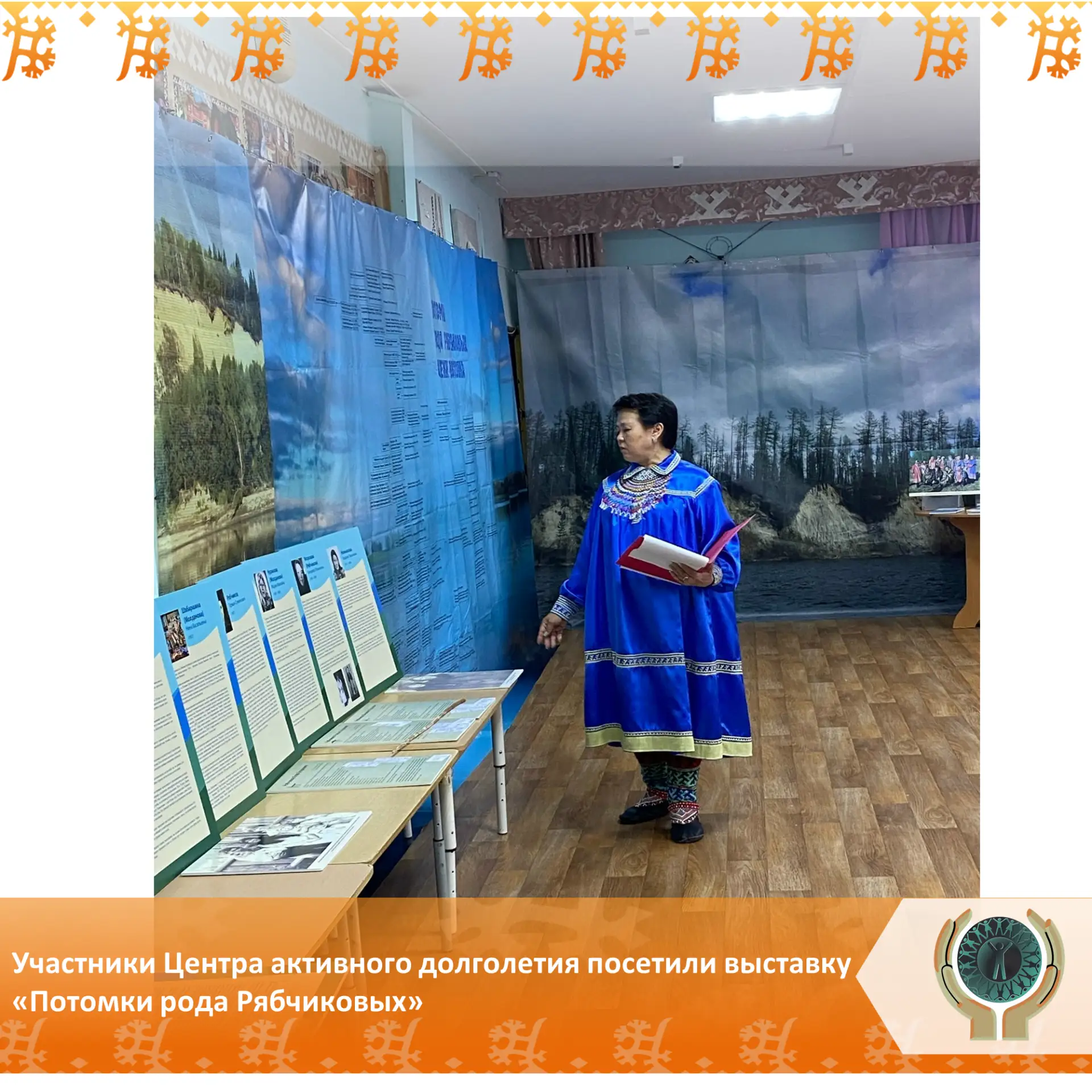 Участники Центра активного долголетия посетили выставку