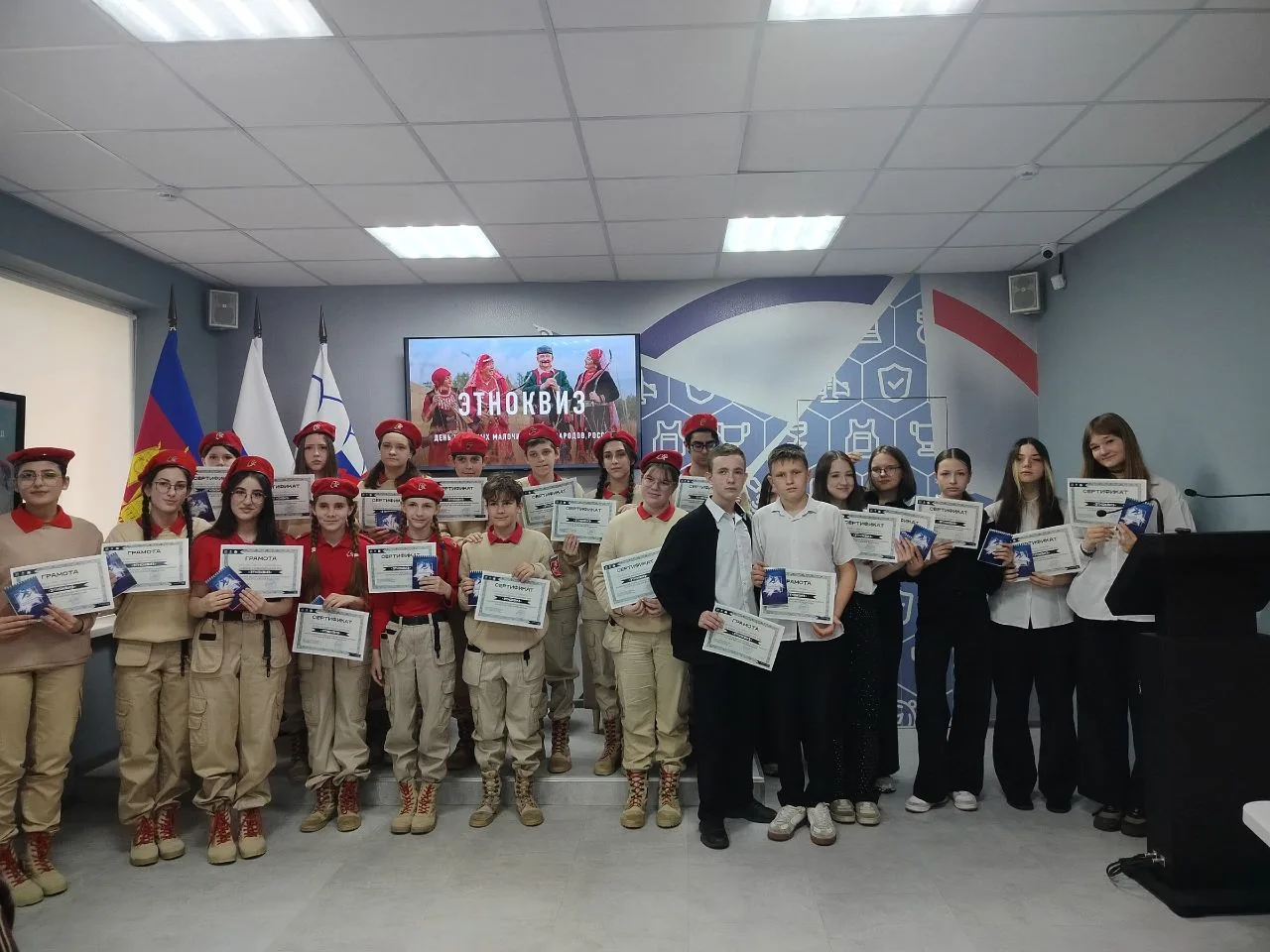 🇷🇺 День коренных малочисленных народов: Этноквиз в Доме Юнармии! 🇷🇺  В Доме Юнармии прошел Этноквиз,