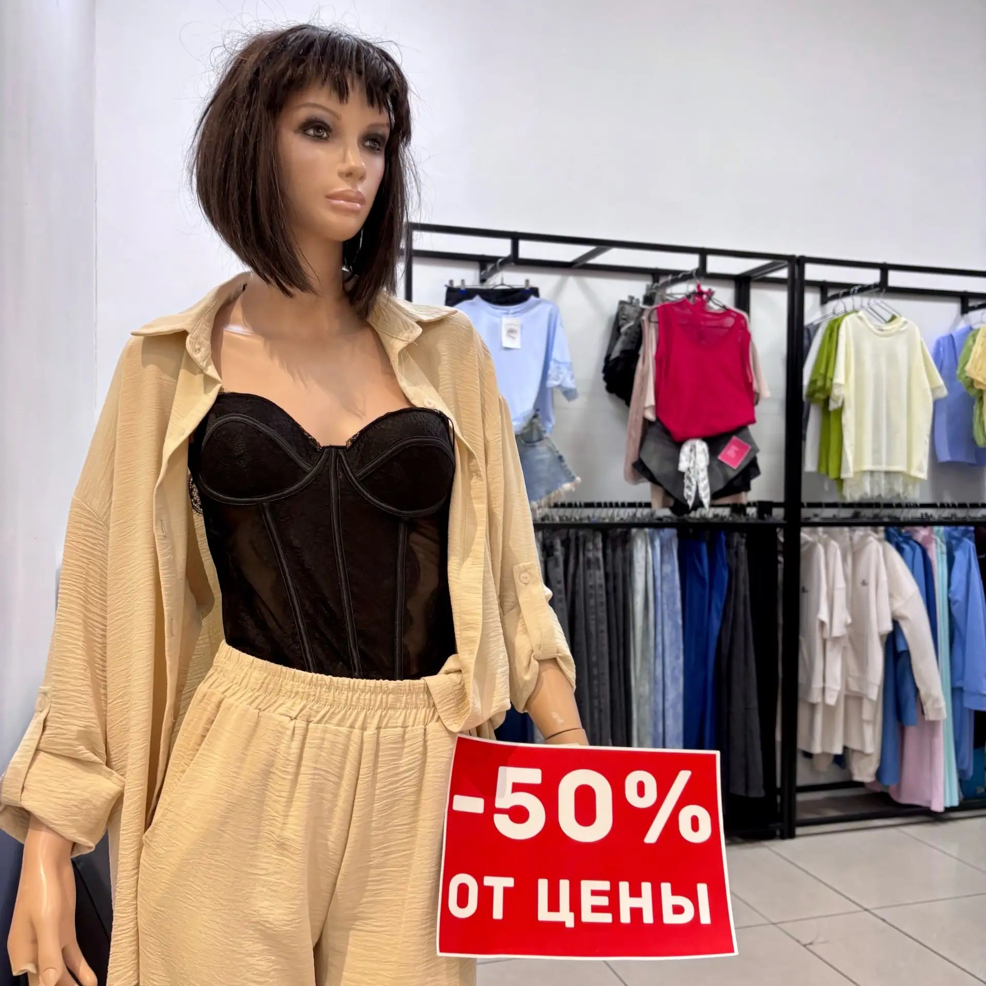 ВиАн: скидки до -50%.