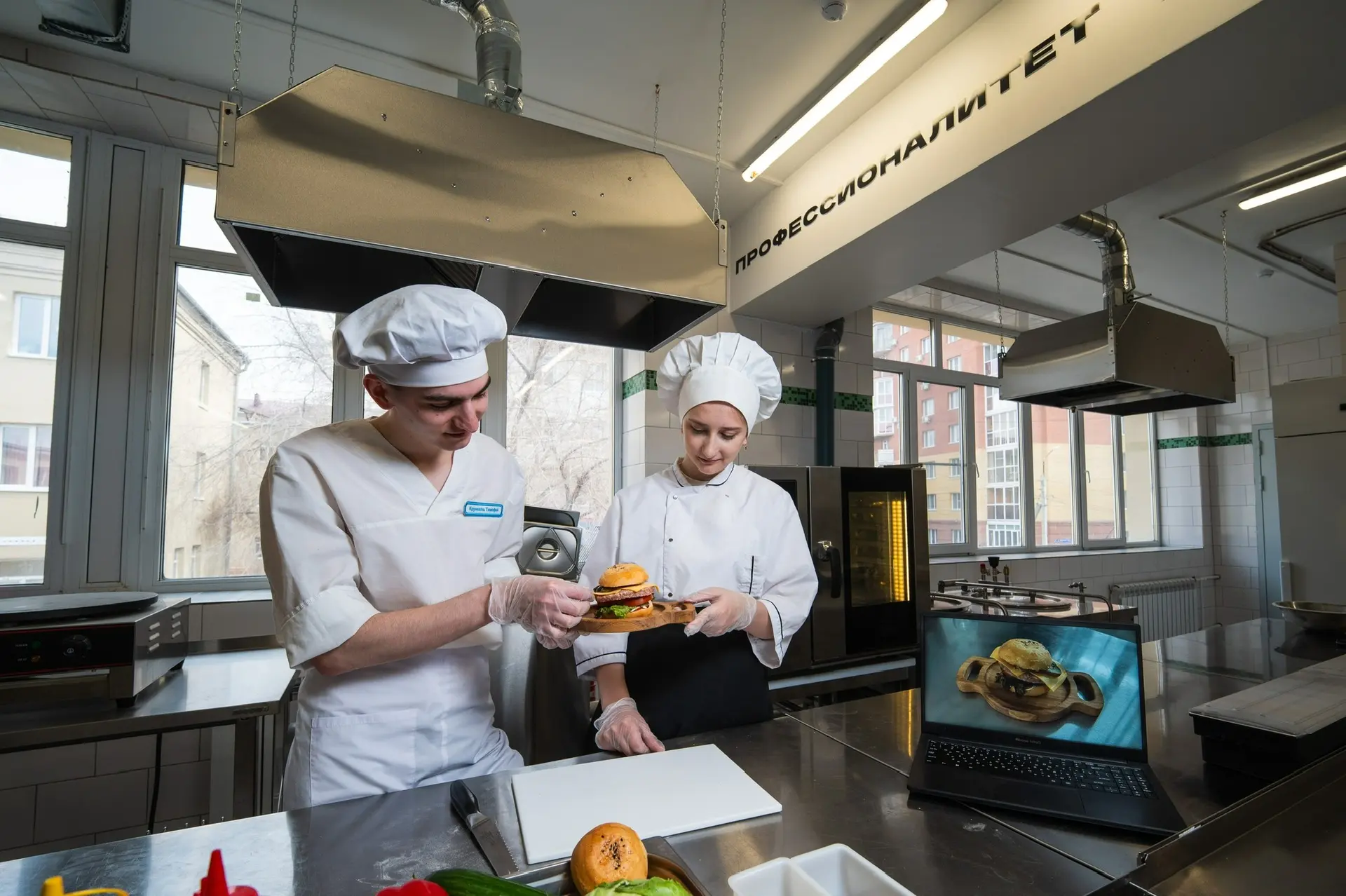 👨‍🍳Мечтаешь стать шефом? Тогда тебе в КИТЭК!

Если ты мечтаешь создавать кулинарные шедевры, работ