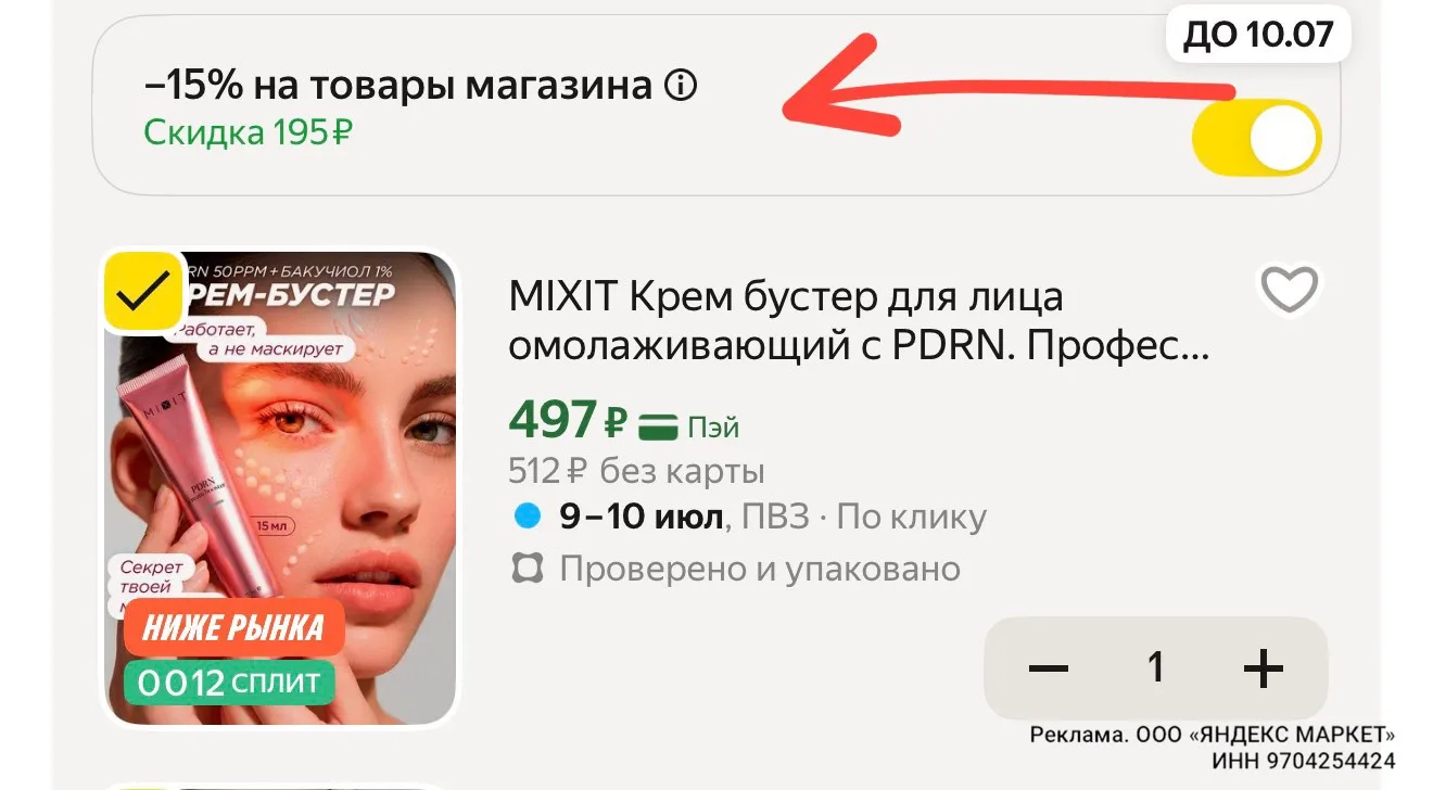 Везде дороже 🔥