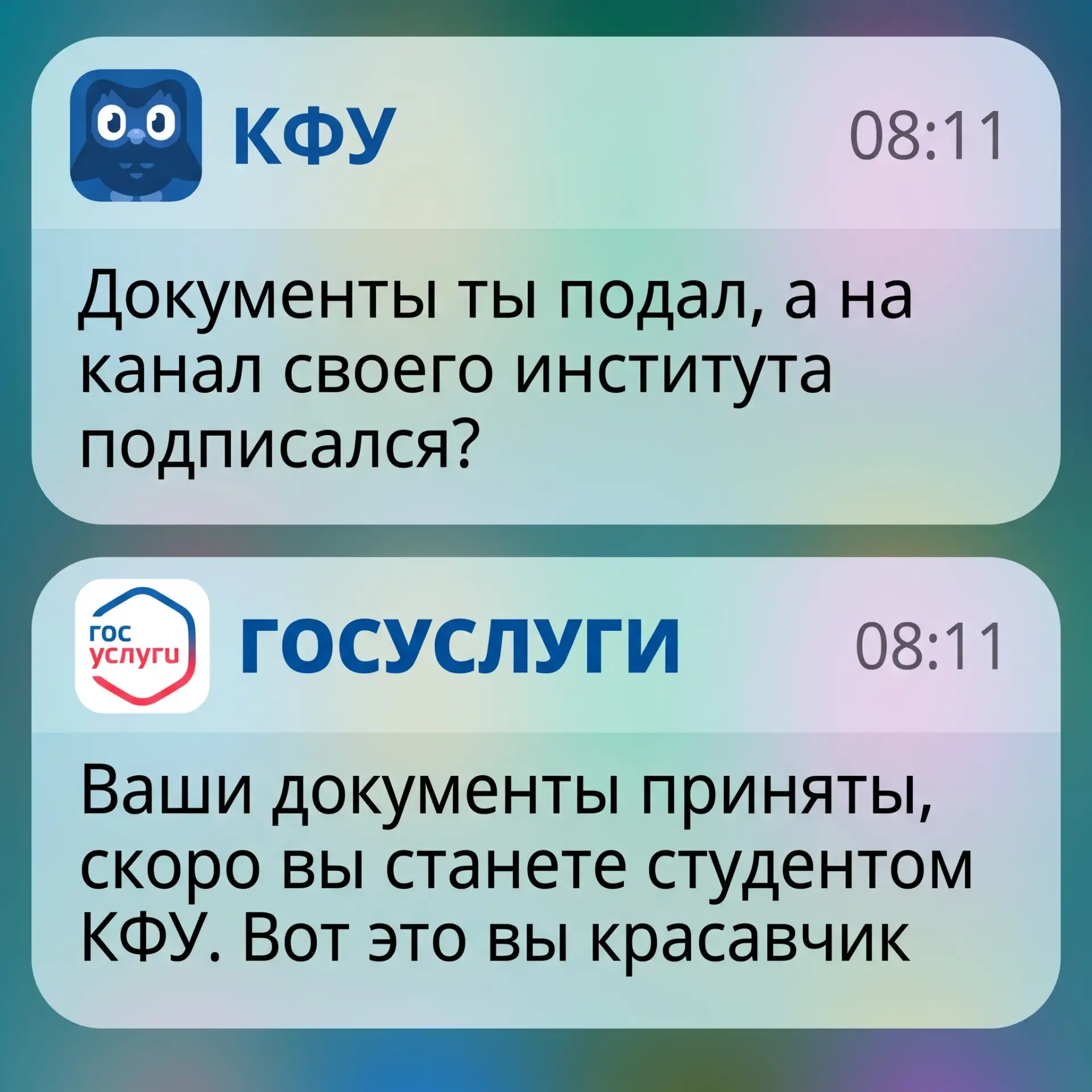 📲 Подписывайтесь на каналы институтов и факультета КФУ в МАХ