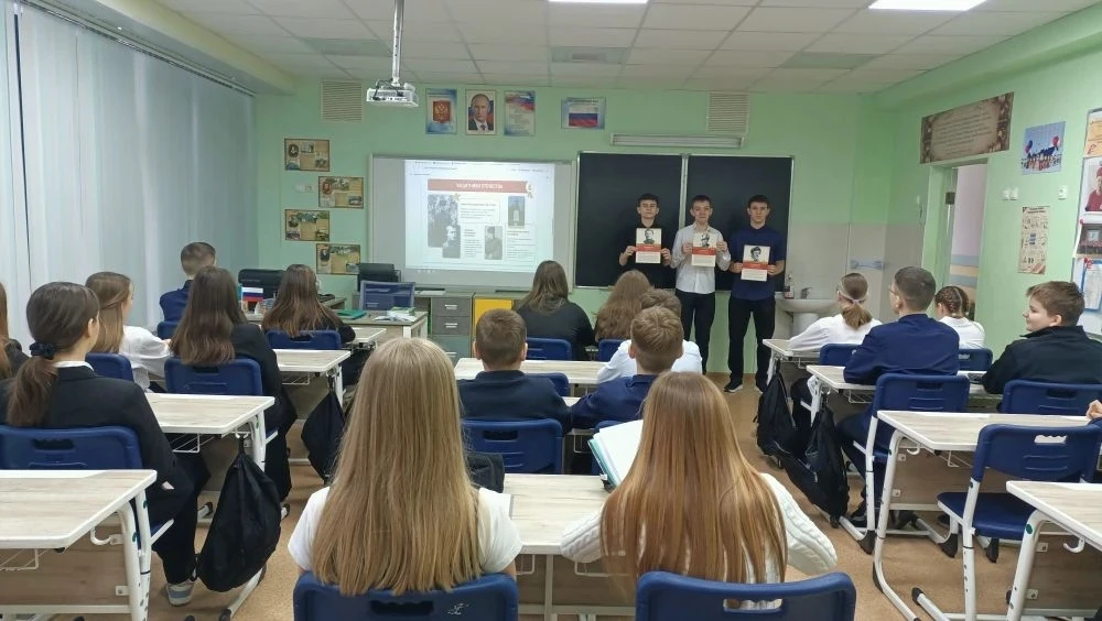 16 февраля 2026 года в МБОУ " Образовательный комплекс "Перспектива" в преддверии Дня защитника Отеч