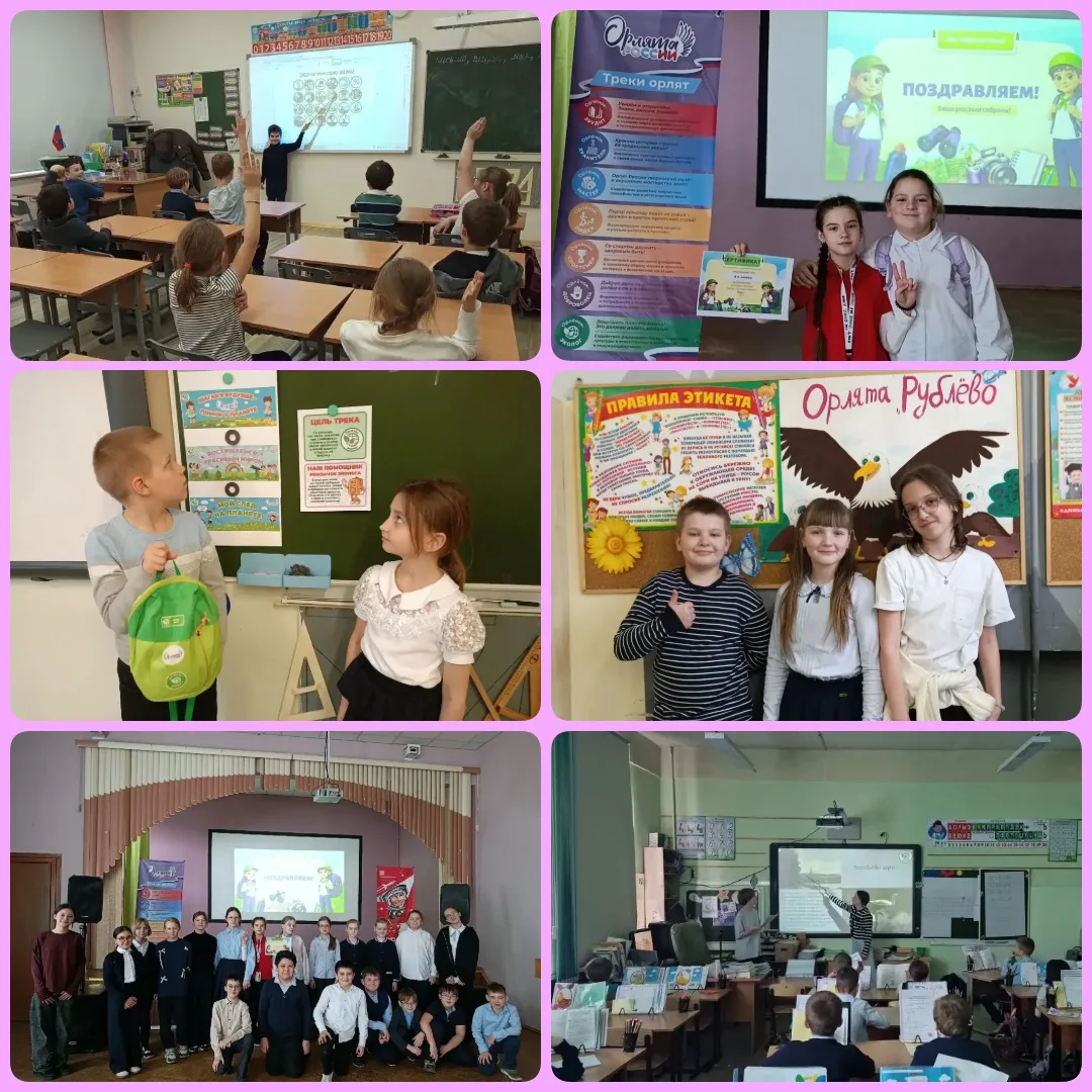 🌍 ♻️ Орлята-экологи Рублёво: спасаем планету играючи!  🔍Совсем недавно все классы корпуса Рублёво по