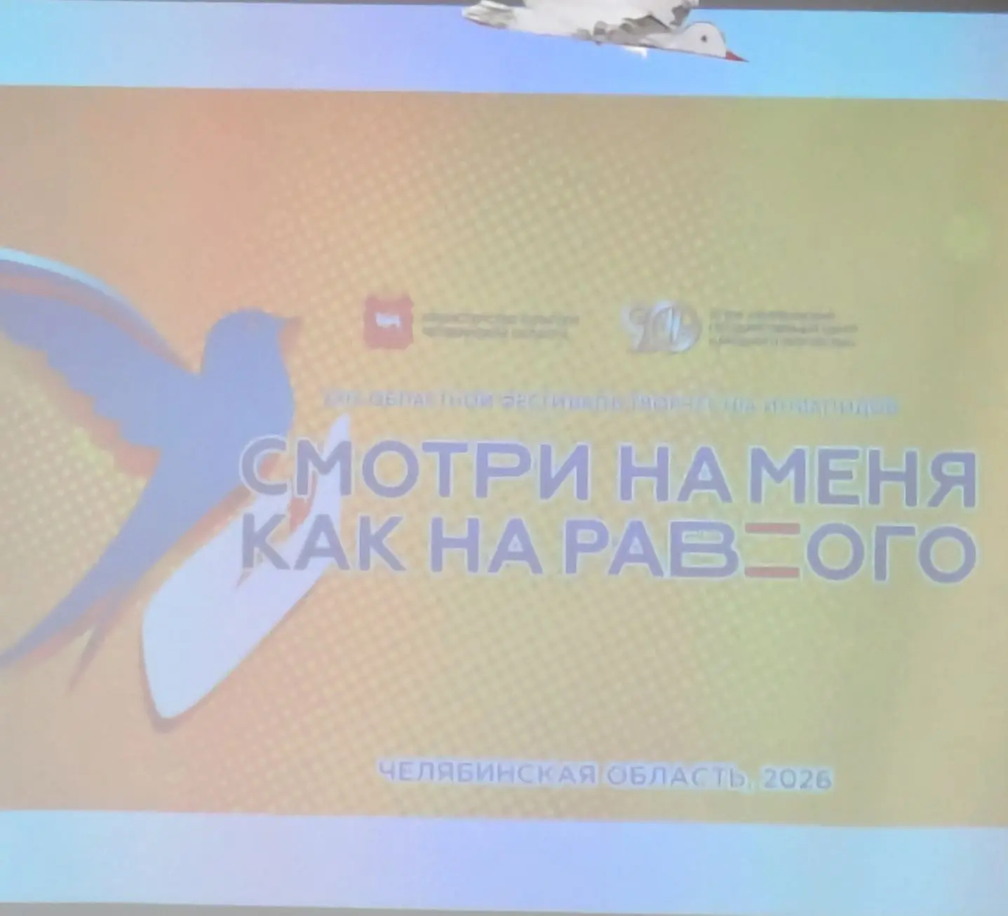 Вручение Диплома.
Кузнецов Игорь Геннадьевич.
Лауреат  l  степени XXlX областного фестиваля творчест