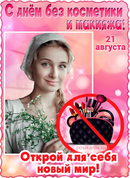 👉открытки с днем рождения👈