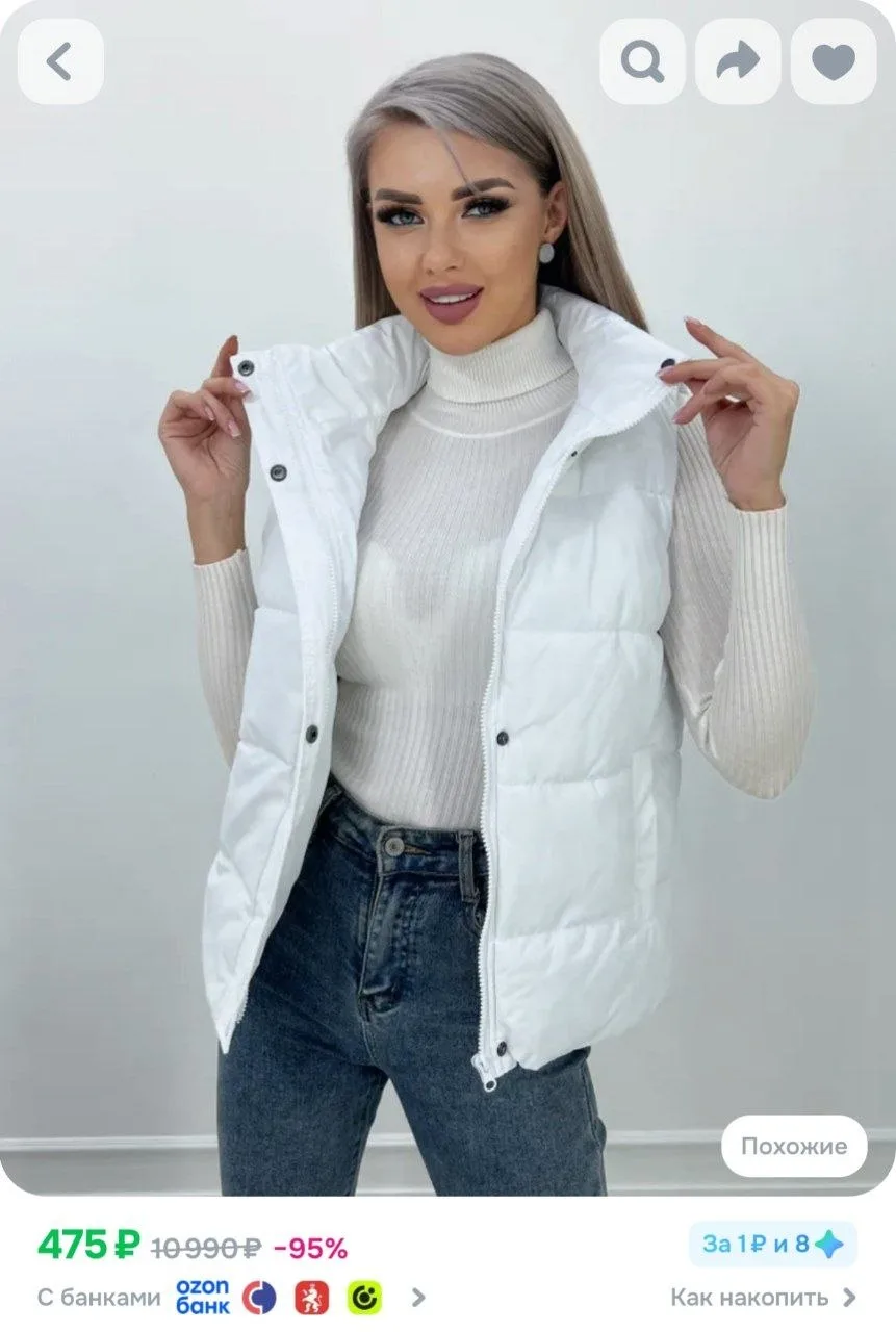 ⁣⁣⁣⁣⁣Жилет утепленный