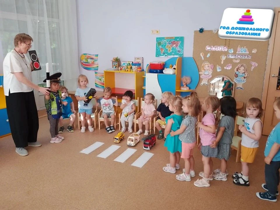 Международный день светофора