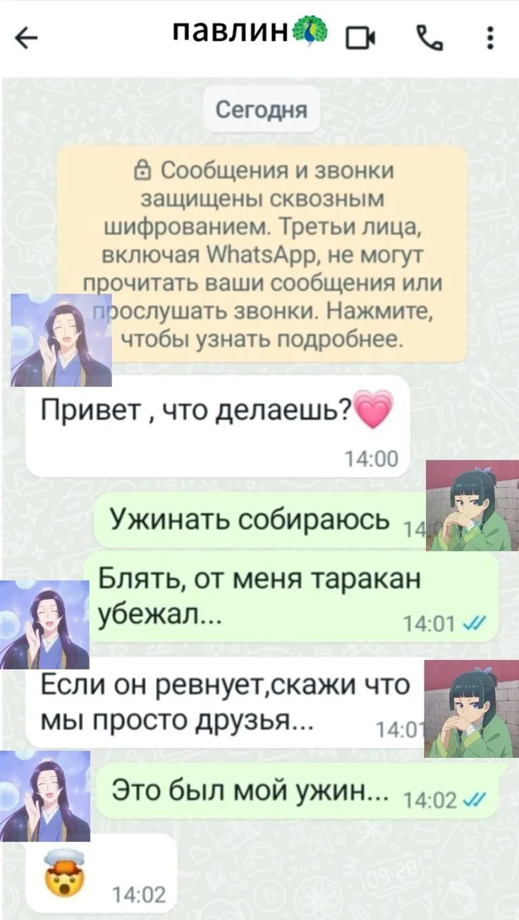 Все наши каналы