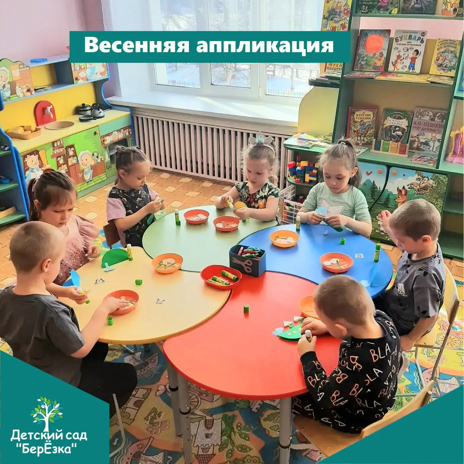 🎨🌸 В нашей уютной группе царит весеннее вдохновение! 🌈🍃  На занятии по аппликации р...
