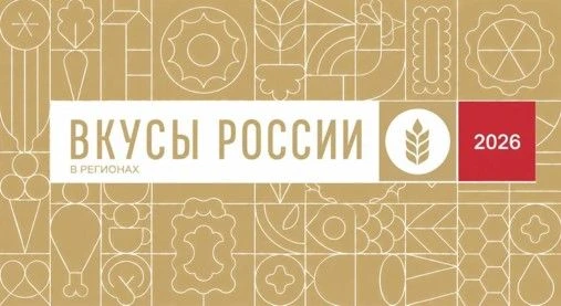 Кабардино-Балкария станет местом притяжения фермеров со всей страны