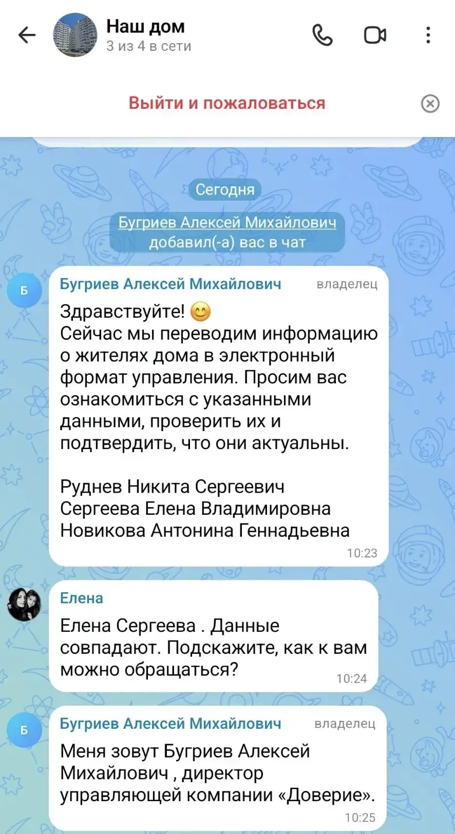 Медиа публикации
