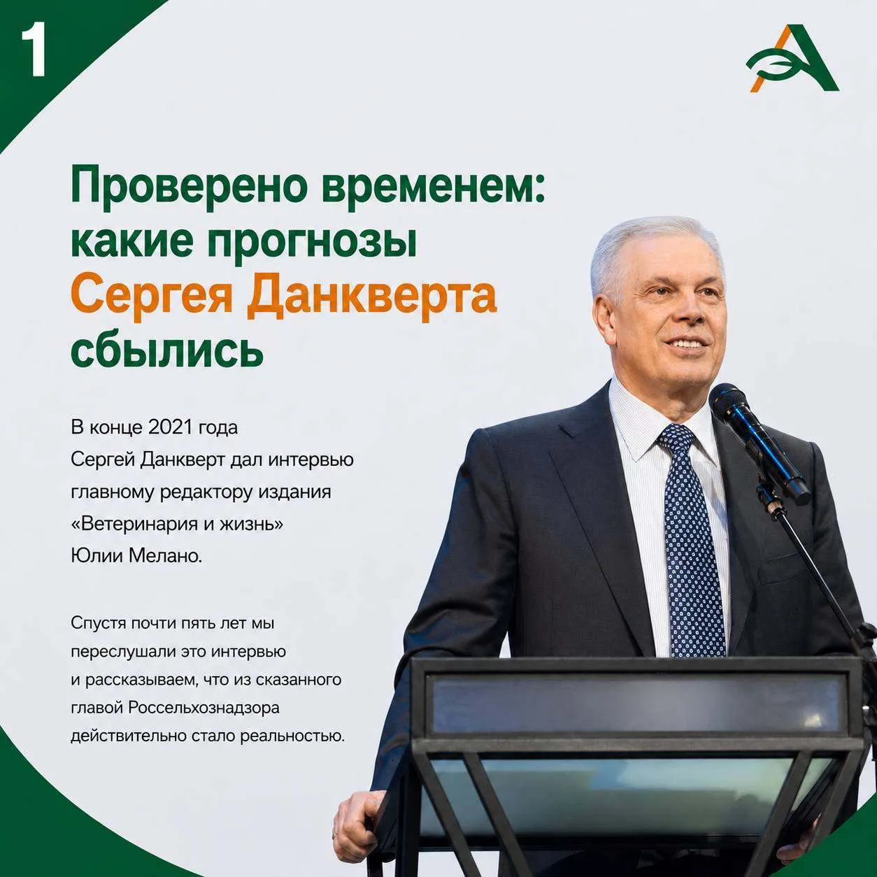❓Проверено временем: