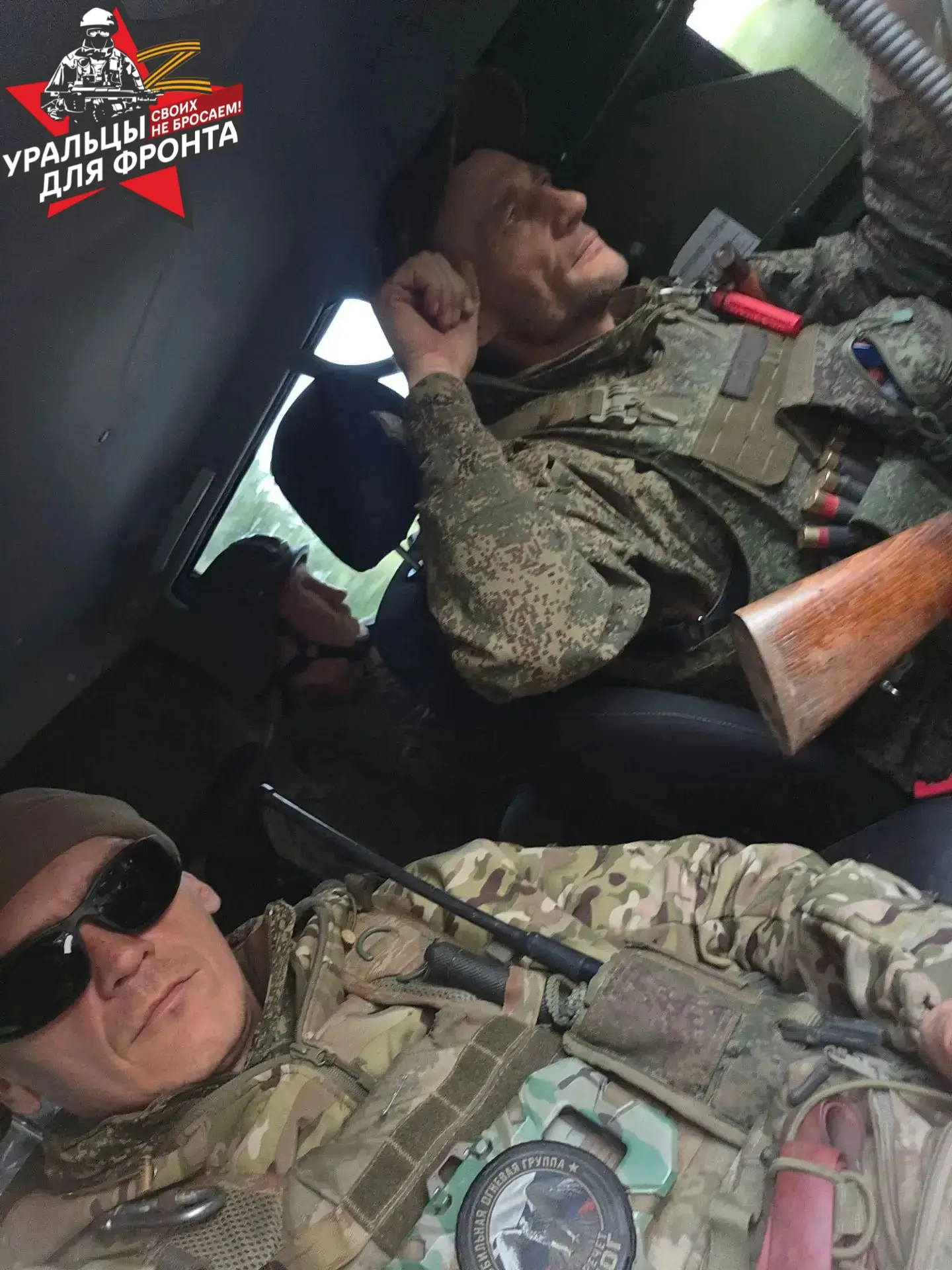 Доброе утро, друзья!