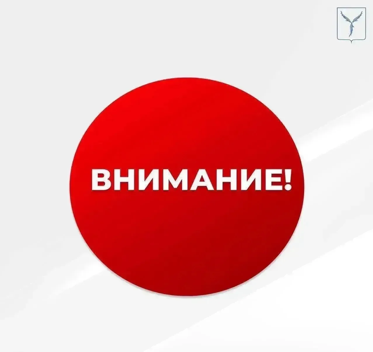 Внимание ❗️

В связи с проведением дорожных работ на ул. Большая Сеченская (спуск на ул. Большая Зат