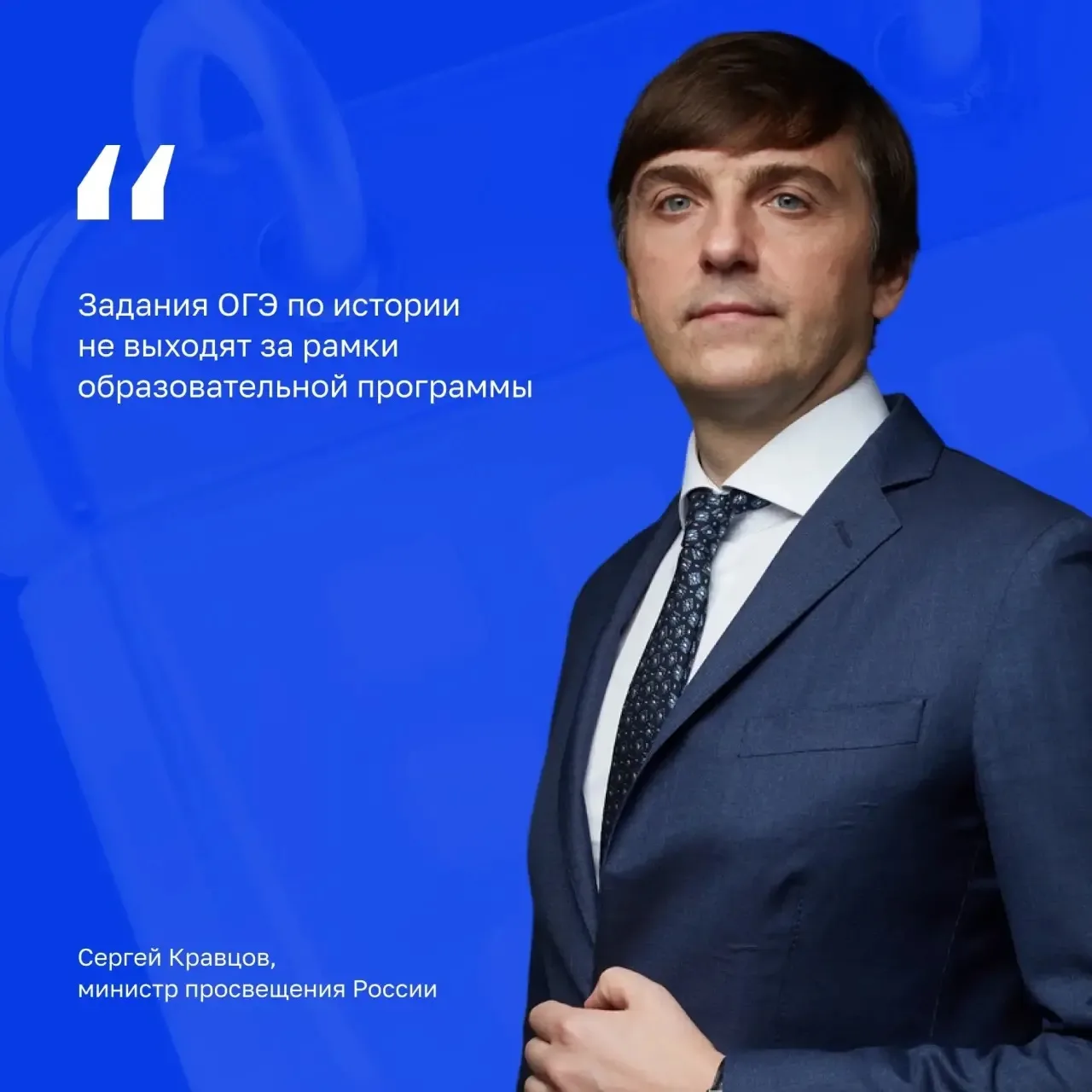 Новый учебный год: на что обратить внимание?