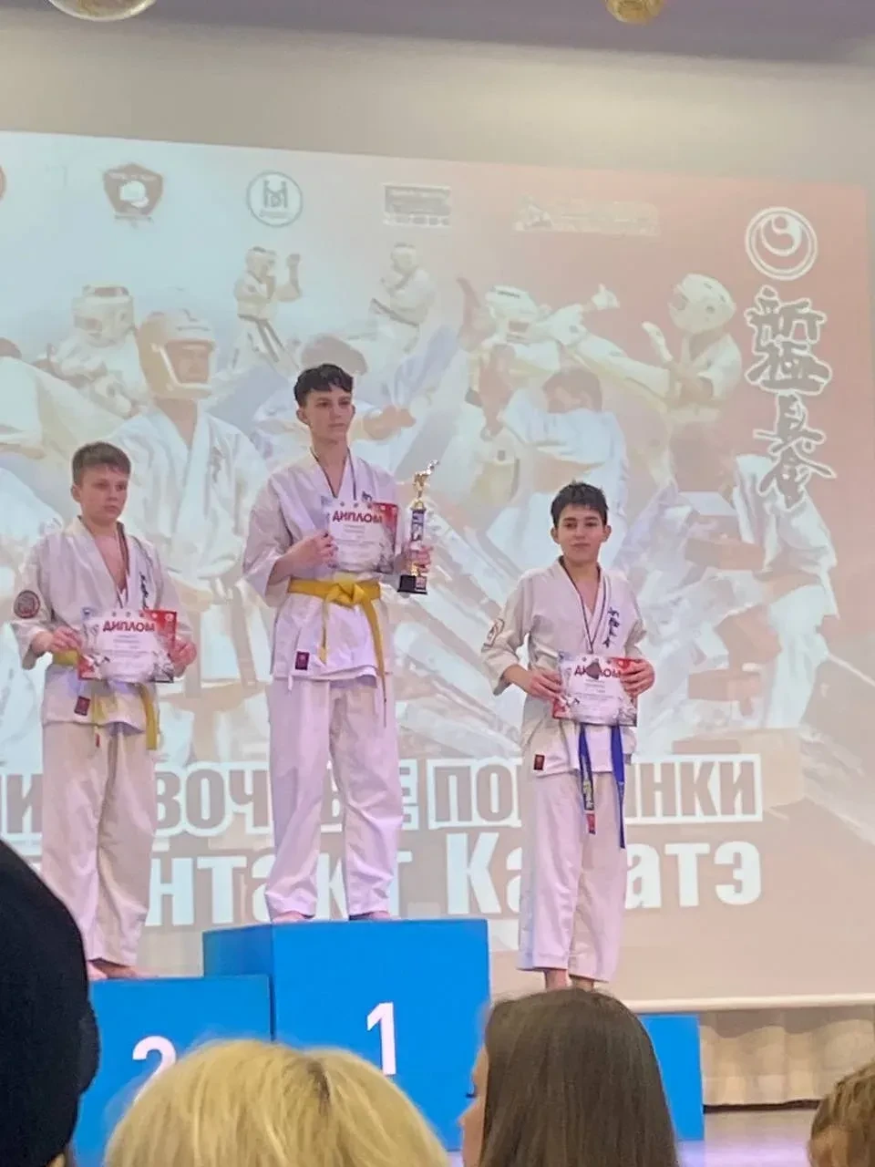 🎉 Поздравляем нашего замечательного ученика 7 А класса — Илью Антохова! 🥋  Илья стал победителем уче