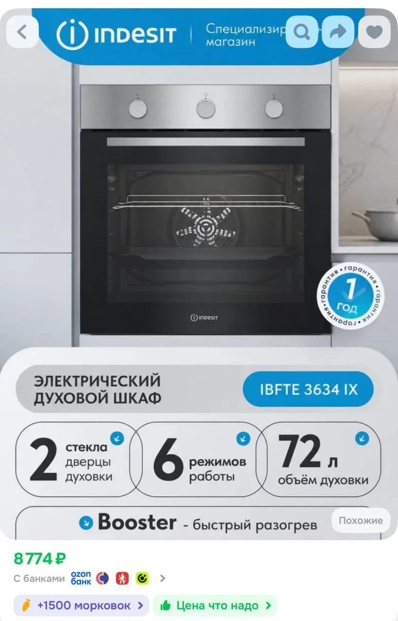 ⁣⁣⁣⁣⁣https://ozon.ru/t/9oI4egC