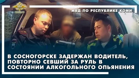 Судом осужден житель Сосногорского района, который 08.06.2026 управлял автомобилем, нах...